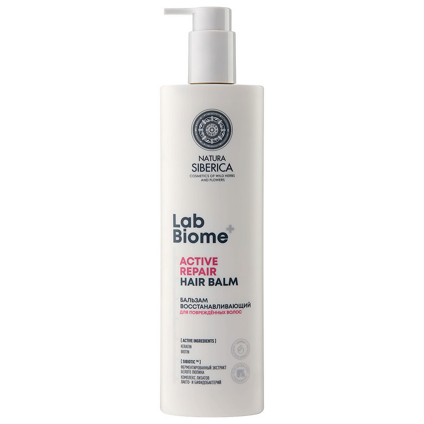 NATURA SIBERICA Бальзам восстанавливающий для всех типов волос Lab Biome Active Repair Hair Balm – фото 1