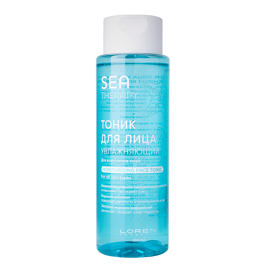 LOREN COSMETIC Тоник для лица увлажняющий для всех типов кожи Sea Therapy Moisturizing Face Toner – фото 1