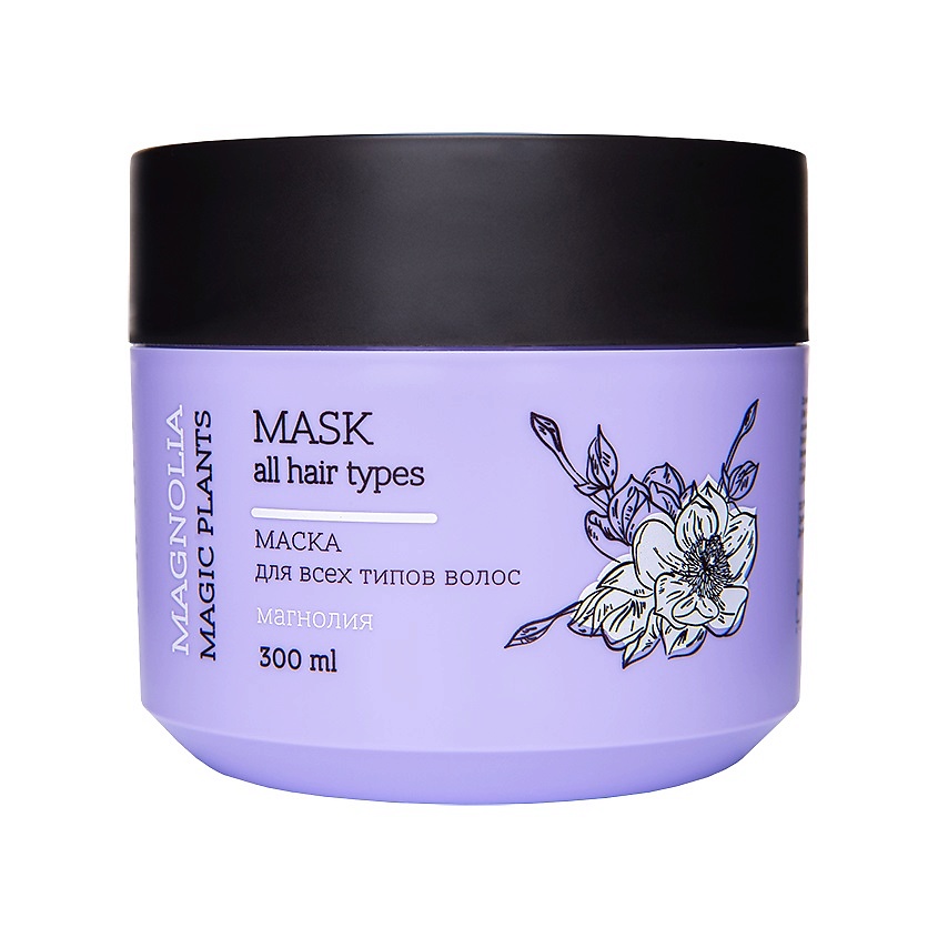 LOREN COSMETIC Маска для волос Магнолия Magic Plants – фото 2