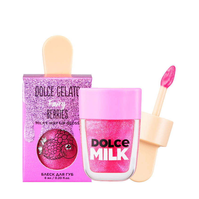 DOLCE MILK Блеск для губ Fairy Berrie – фото 1