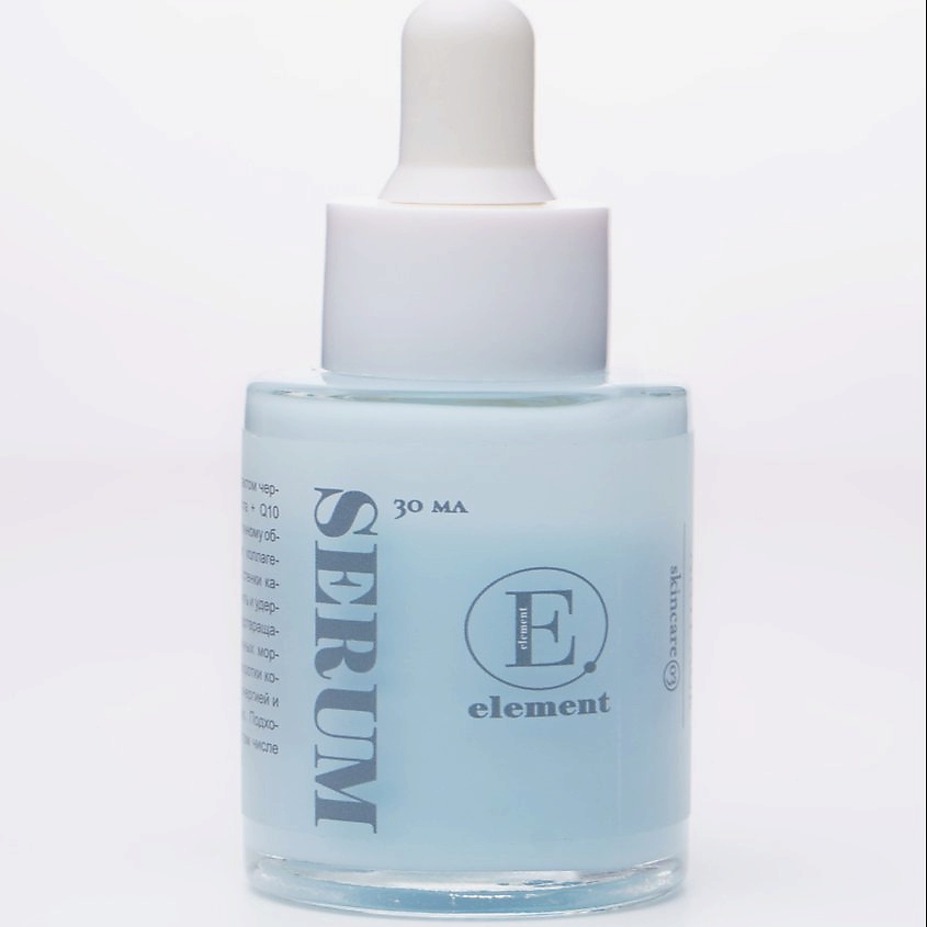 ELEMENT Сыворотка для лица с экстрактом черники + гиалуроновая кислота Q10 – фото 2