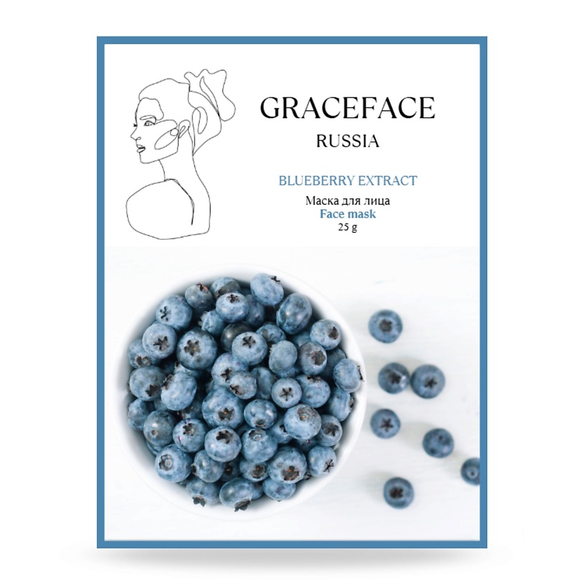 GRACE FACE Тканевая маска для лица Увлажняющая и Тонизирующая с экстрактом черники – фото 1