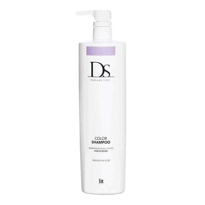DS PERFUME FREE Шампунь для окрашенных волос Color Shampoo – фото 1