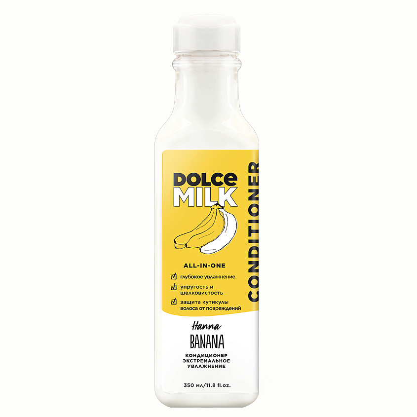 DOLCE MILK Кондиционер  экстремальное увлажнение «Ханна Банана» – фото 1