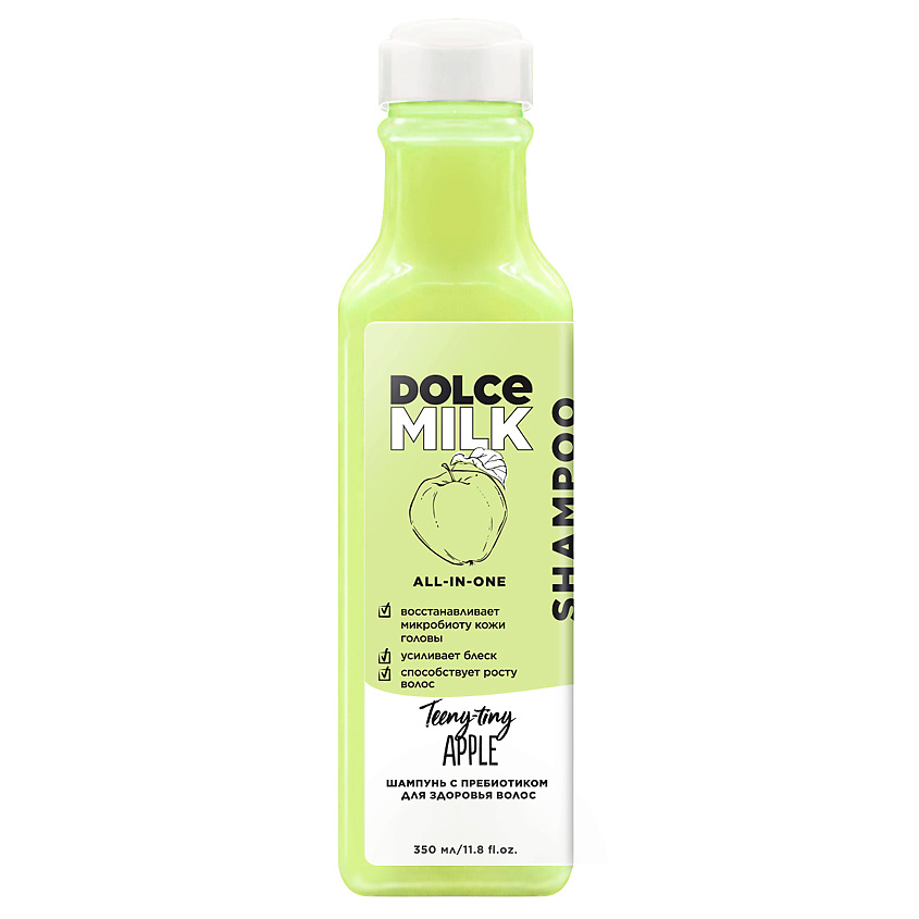 DOLCE MILK Шампунь с пребиотиком для здоровья волос «Райские яблочки» – фото 1