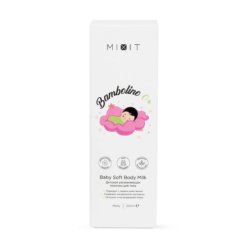 MIXIT Детское увлажняющее молочко для тела Bambolino 0+ Baby Soft Body Milk – фото 1