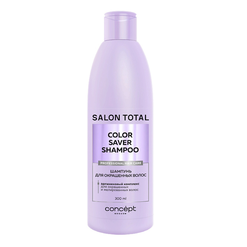 CONCEPT MOSCOW Шампунь для окрашенных волос Salon Total – фото 1