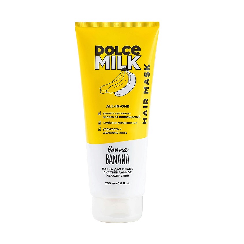 DOLCE MILK Маска для волос Экстремальное увлажнение «Ханна Банана» – фото 1