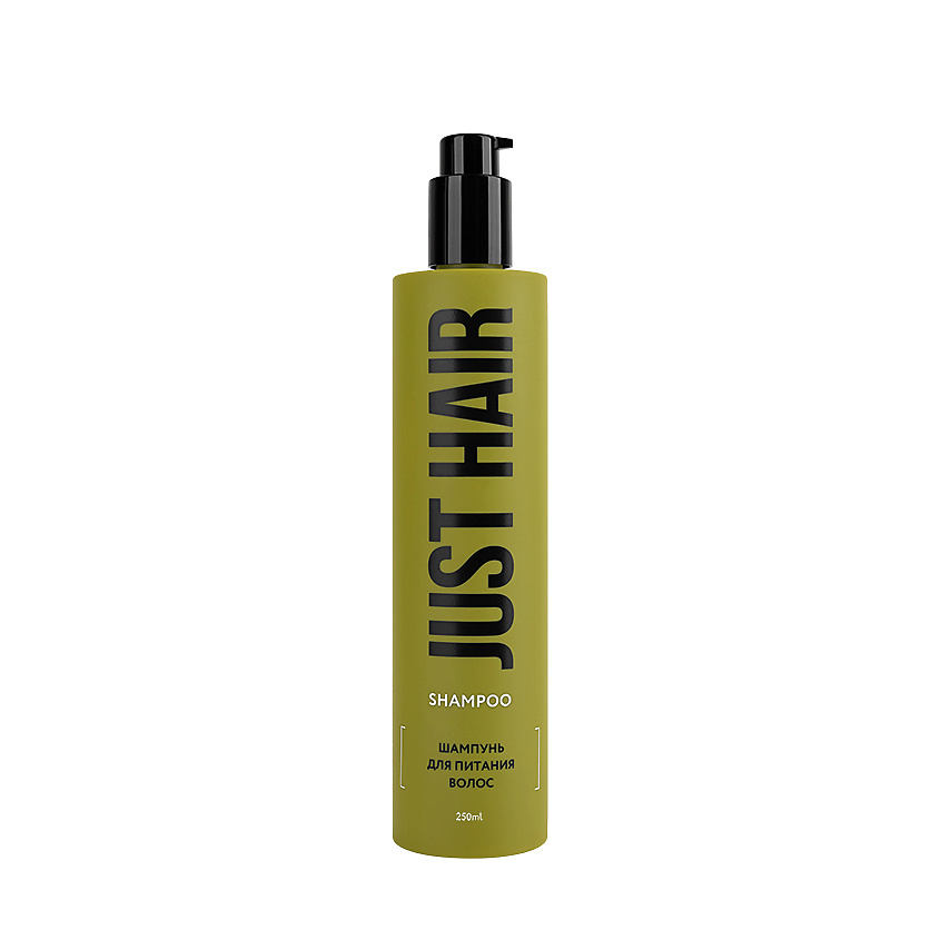 JUST HAIR Шампунь для питания волос Shampoo – фото 2
