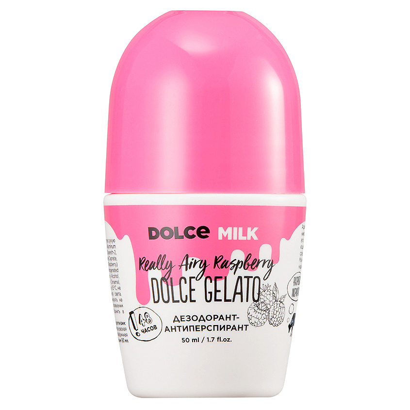 DOLCE MILK Дезодорант-антиперспирант «Ягода-малина» – фото 2