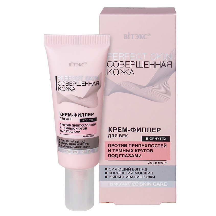 ВИТЭКС Крем филлер для век Совершенная кожа PERFECT SKIN – фото 2