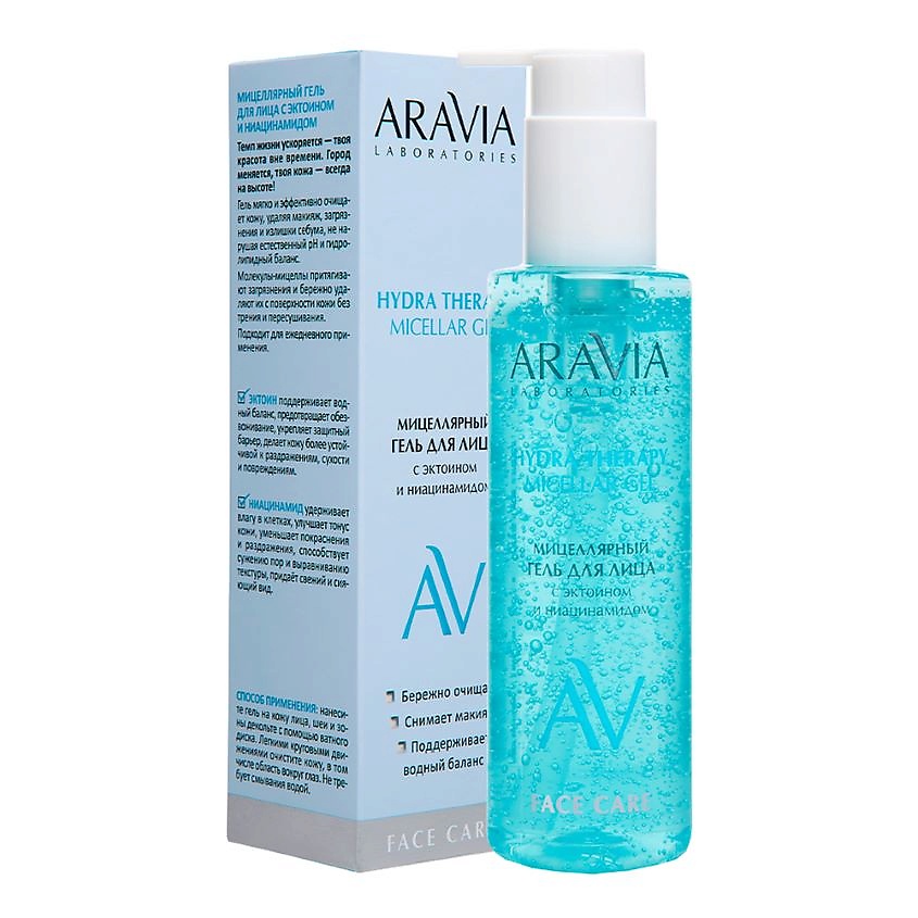 ARAVIA LABORATORIES Гель мицеллярный для лица с эктоином и ниацинамидом Hydra Therapy Micellar Gel – фото 2