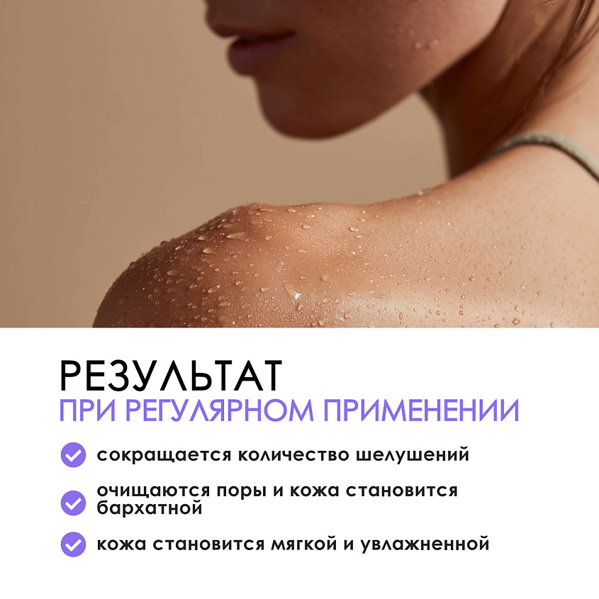 LAVCRAFT Натуральное крафтовое мыло Релакс-коктейль Лаванда и роза – фото 8