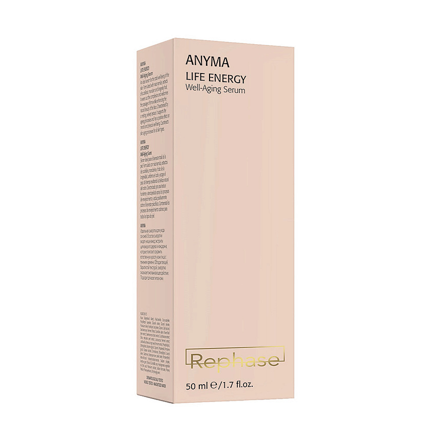 REPHASE Сыворотка для лица омолаживающая Anyma – фото 2
