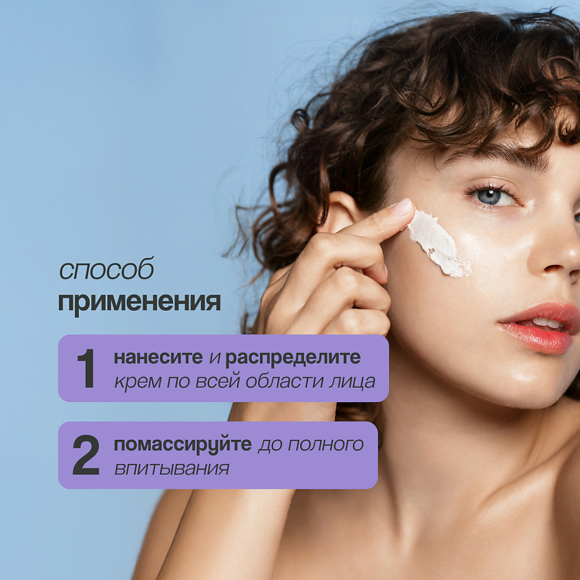 CELIMAX Крем для лица с комплексом керамидов (укрепляющий) – фото 5