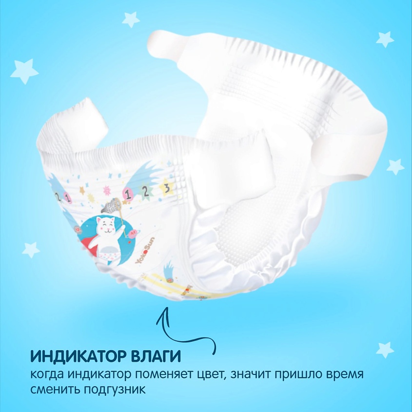 YOKOSUN Подгузники Premium M (5-10 кг) – фото 8