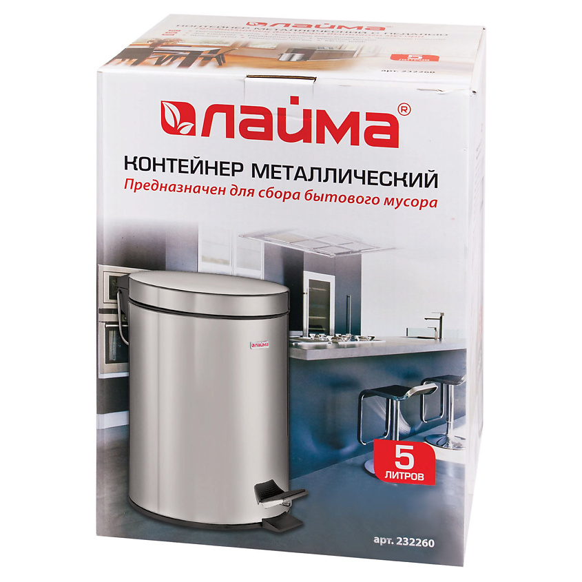 LAIMA Ведро-контейнер для мусора (урна) с педалью Classic – фото 6