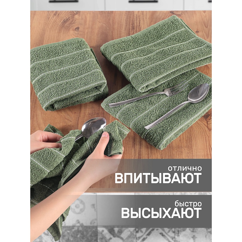 KARNA Салфетки махровые  MIRA – фото 4
