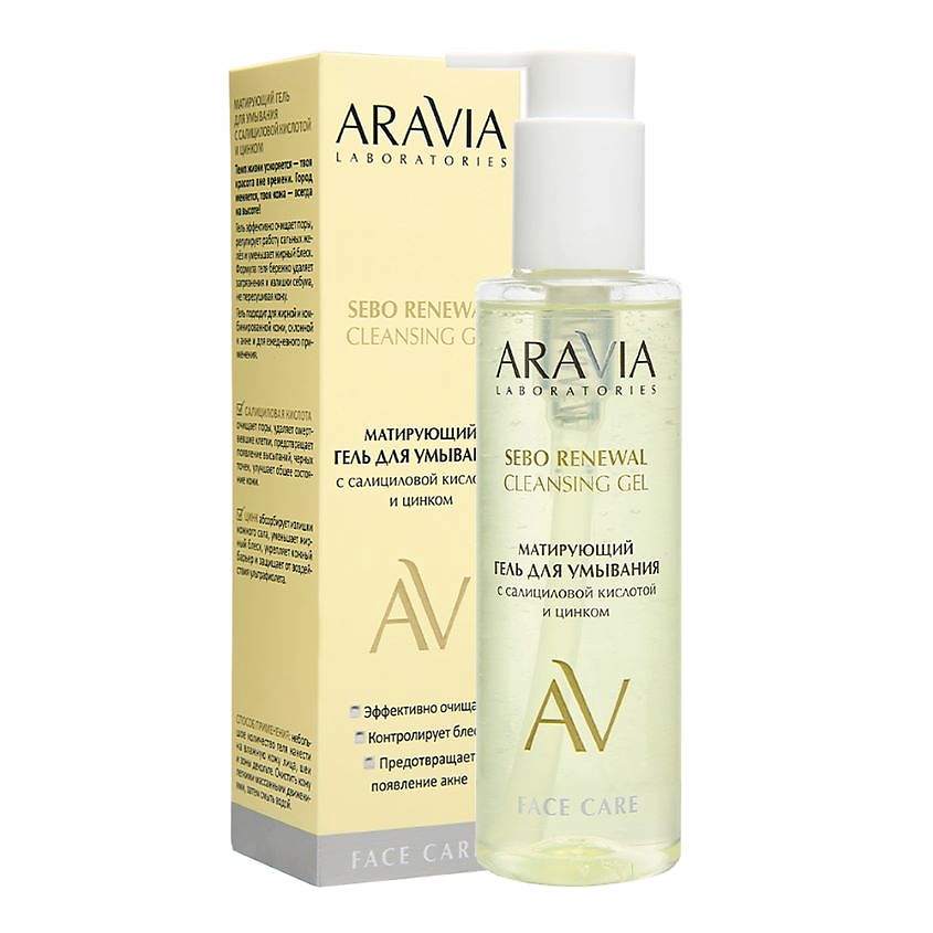 ARAVIA LABORATORIES Гель для умывания матирующий с салициловой кислотой и цинком Sebo Renewal Cleansing Gel – фото 2