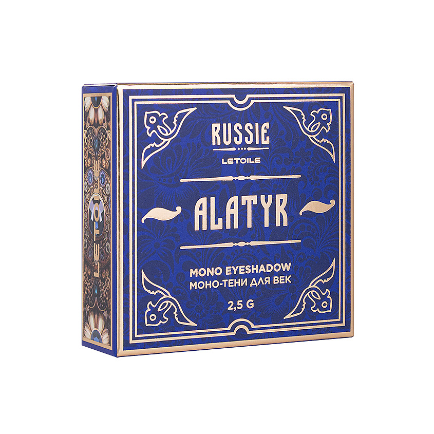 ЛЭТУАЛЬ Моно-тени для век Alatyr, 003 Morozko, 2,5 г – фото 3