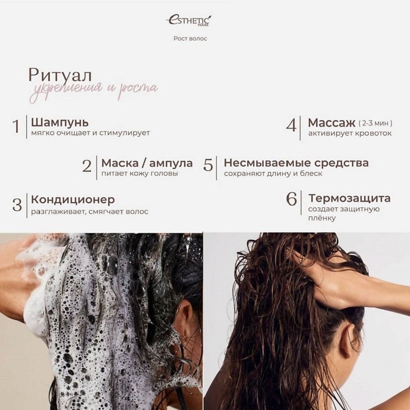 ESTHETIC HOUSE Легкое аромамасло для питания и защиты волос CP-1 Aquaxyl Complex Hydrating Hair Oil – фото 5