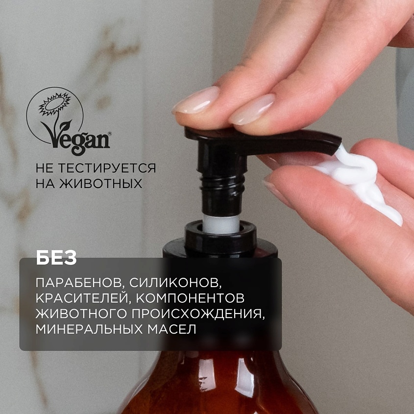 SYNERGETIC Крем для рук и тела "Сандал и ягоды можжевельника" – фото 6