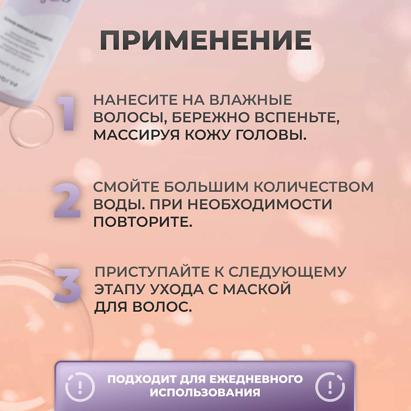 INEBRYA Шампунь для оттенков блонд Blondesse, 1000 мл – фото 6