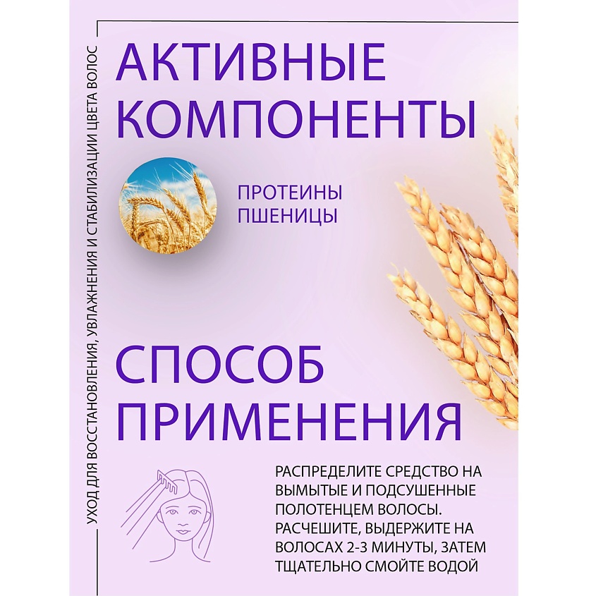 KEZY Бальзам питательный восстанавливающий для поврежденных волос, SIMPLE – фото 3