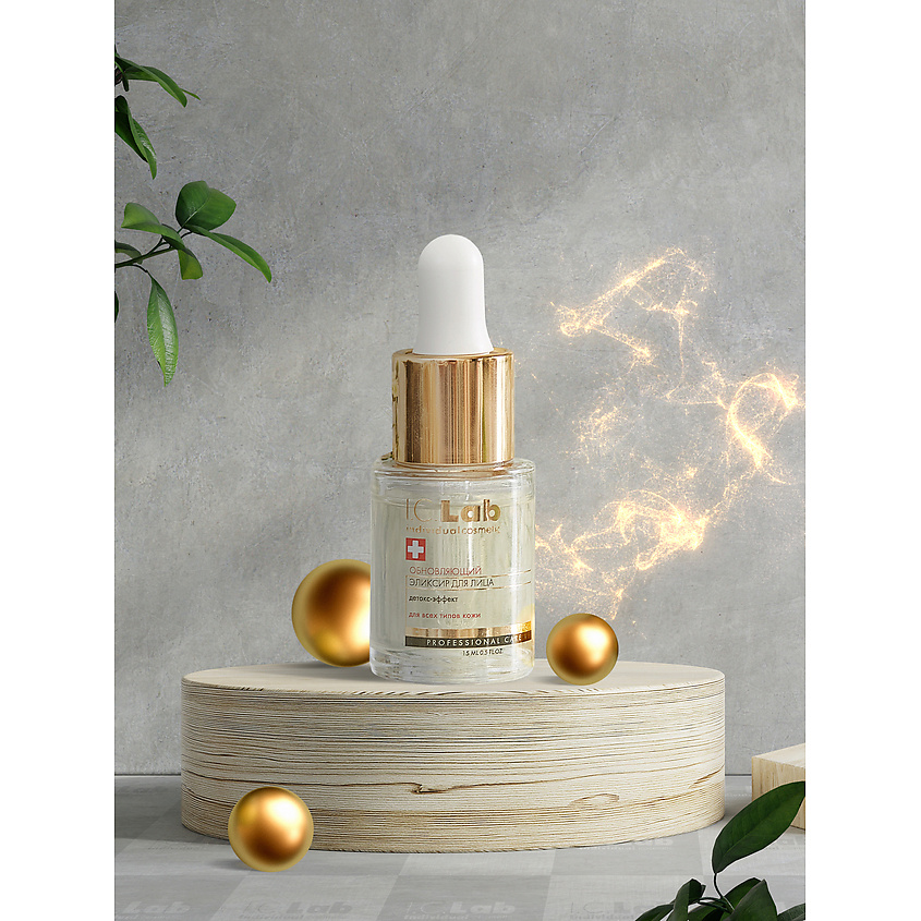 I.C.LAB Обновляющий эликсир для лица с кунжутным маслом Professional care – фото 2