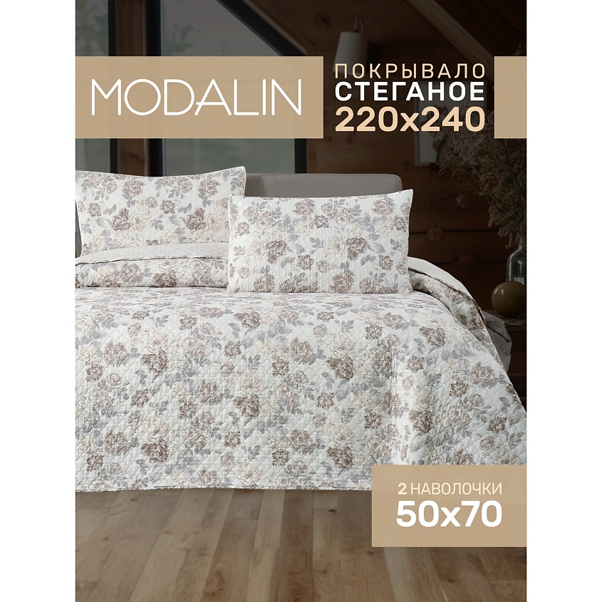 MODALIN Покрывало стеганое BRENDA – фото 2