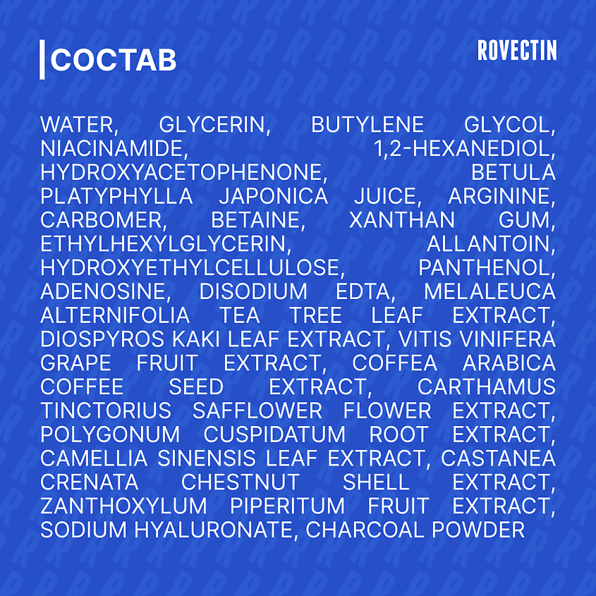 ROVECTIN Набор масок для лица для сужения пор Dr.Mask Pore – фото 6