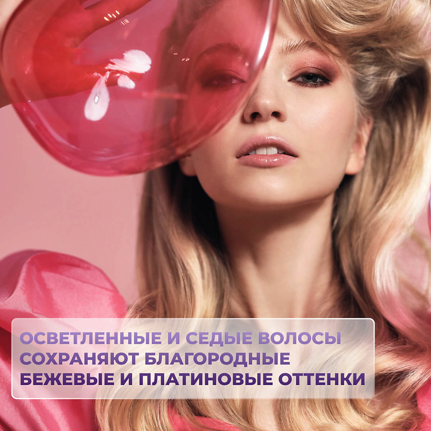 INEBRYA Шампунь для оттенков блонд Blondesse, 1000 мл – фото 4