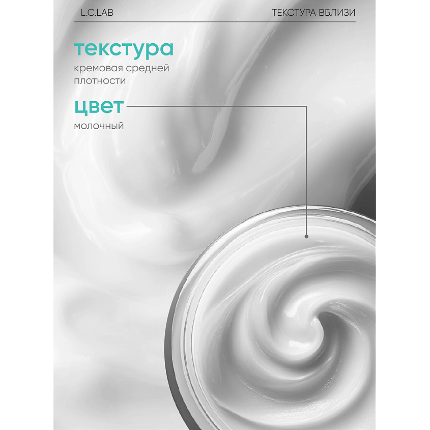 I.C.LAB Ночной антивозрастной крем для лица активный гиалурон Age control – фото 4