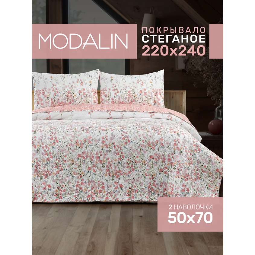 MODALIN Покрывало стеганое BRENDA – фото 2