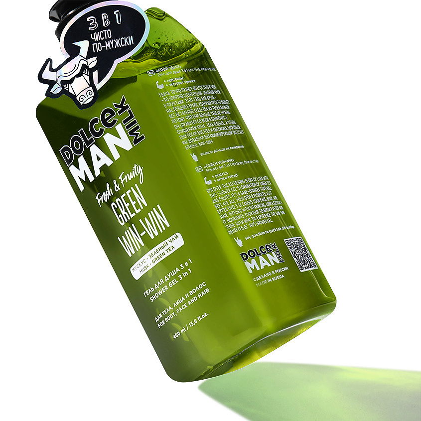 DOLCE MILK Гель для душа 3 в 1 Лови удачу Green Win-Win Musk Green Tea – фото 2