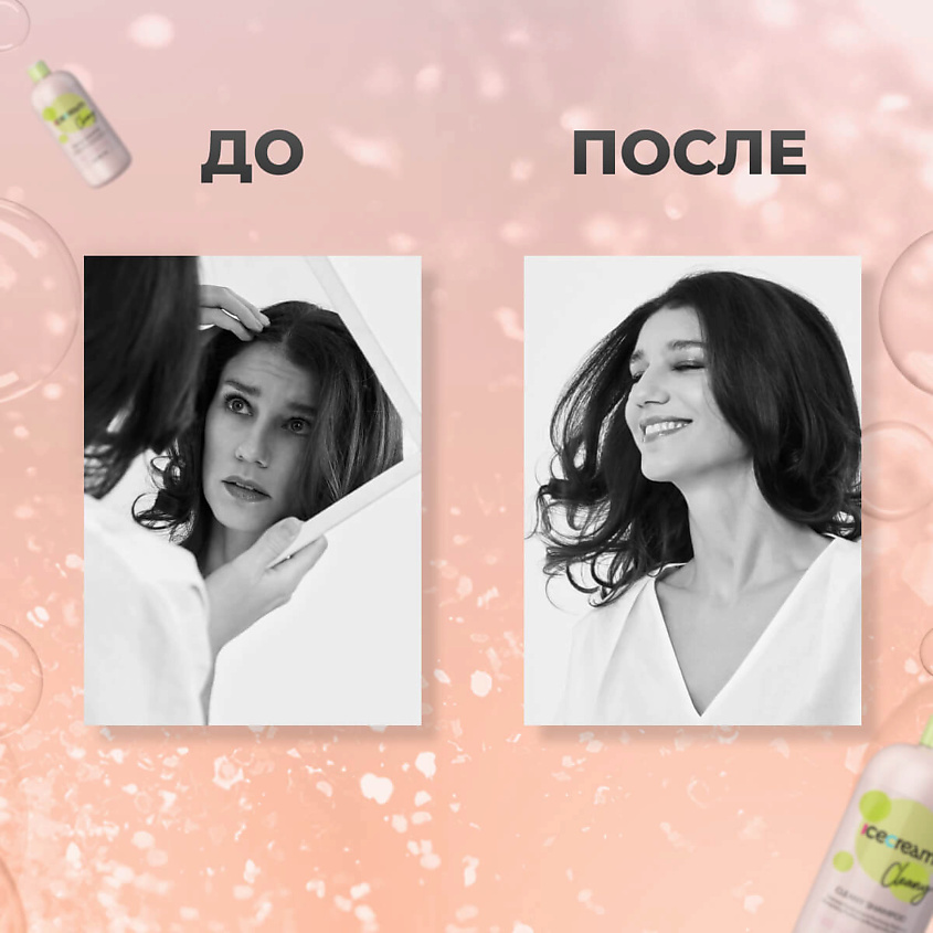 INEBRYA Шампунь для волос против перхоти Cleany – фото 4