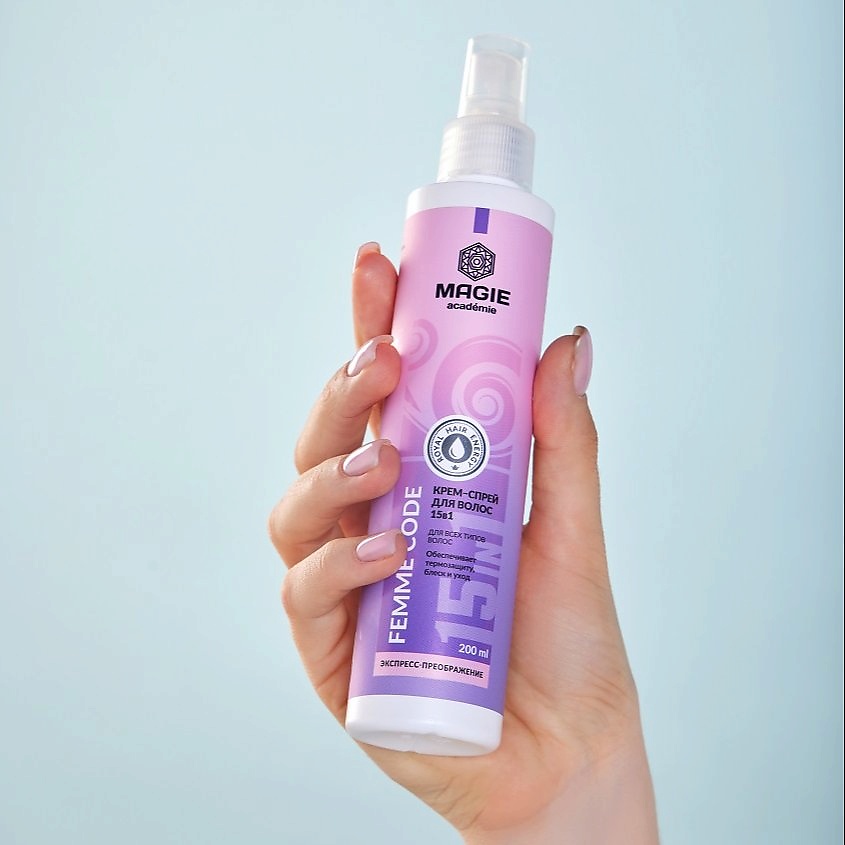 MAGIE ACADEMIE Крем-спрей для волос Femme code 15 в 1 – фото 10