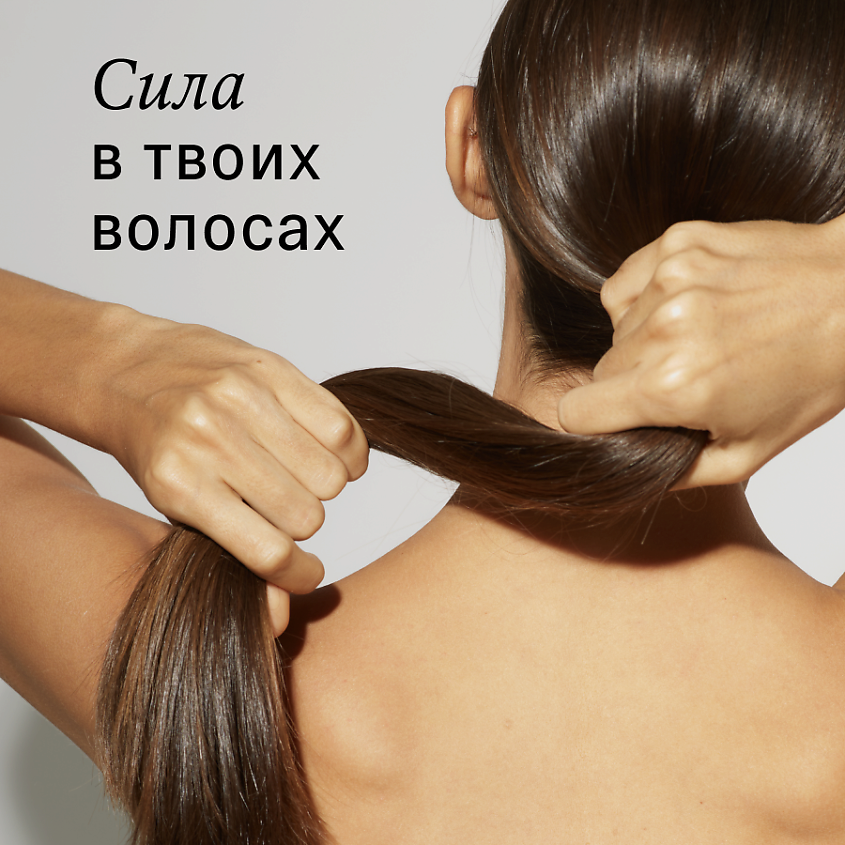 THE ACT Масло для волос восстанавливающее – фото 7