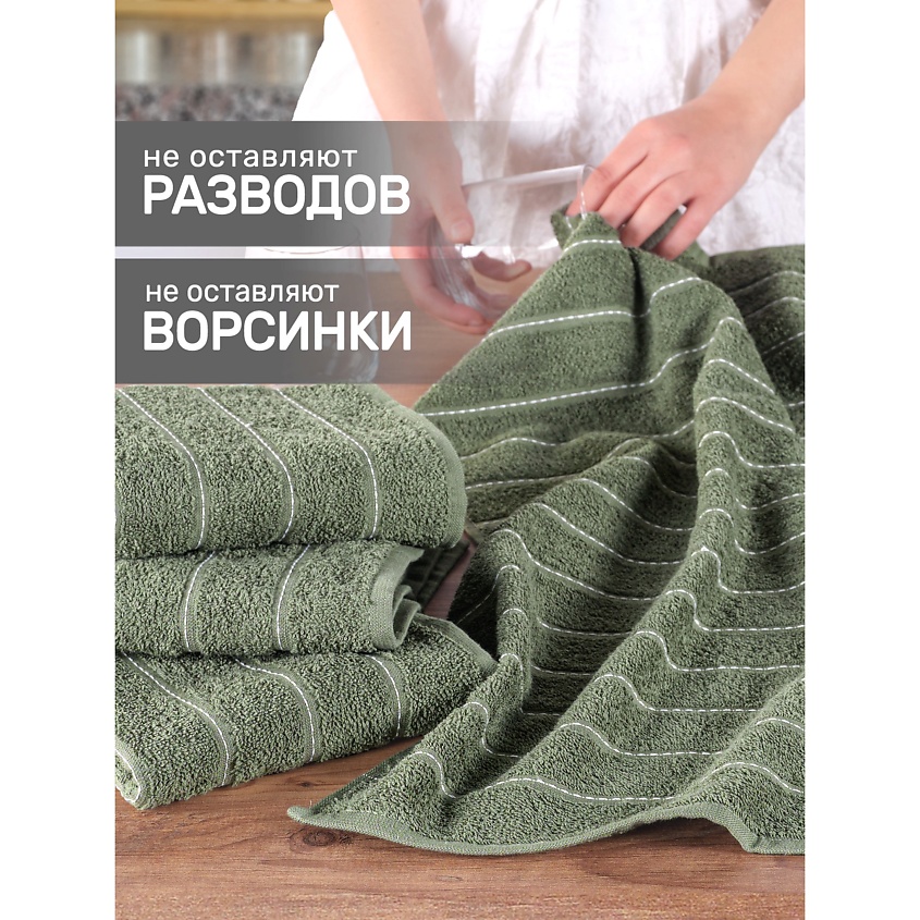 KARNA Салфетки махровые  MIRA – фото 6