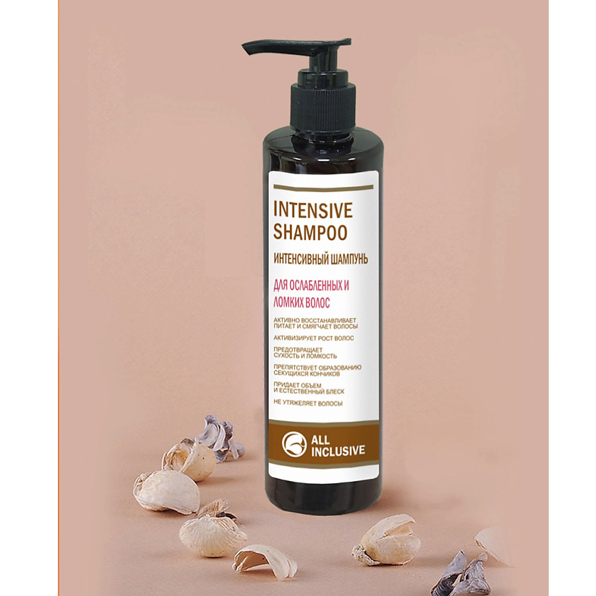 ALL INCLUSIVE Шампунь для ослабленных и ломких волос INTENSIVE  SHAMPOO – фото 2