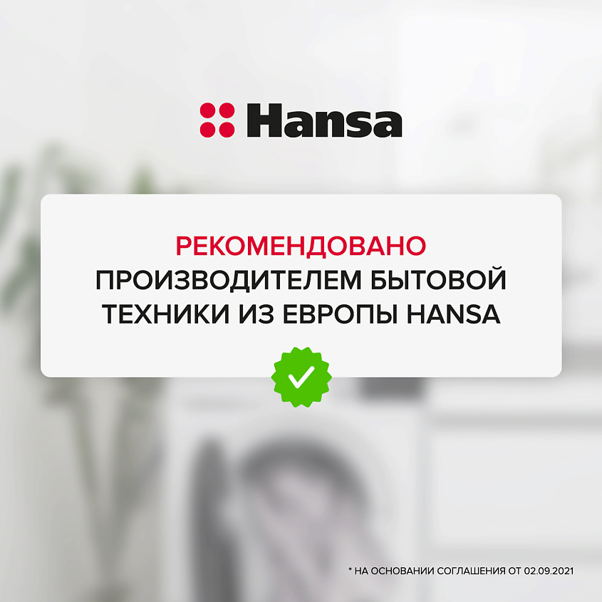 SYNERGETIC Гель для стирки Биоразлагаемый концентрированный BLACK PROTECT – фото 2