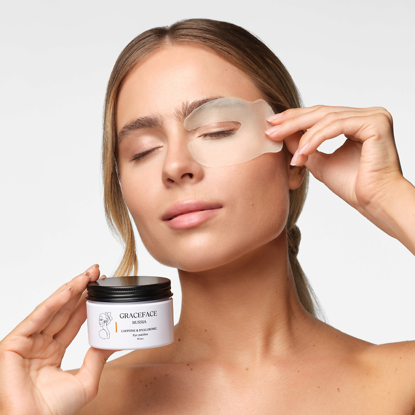 GRACE FACE Патчи тканевые для глаз с кофеином и гиалуроновой кислотой 50 шт от отеков и мешков – фото 4