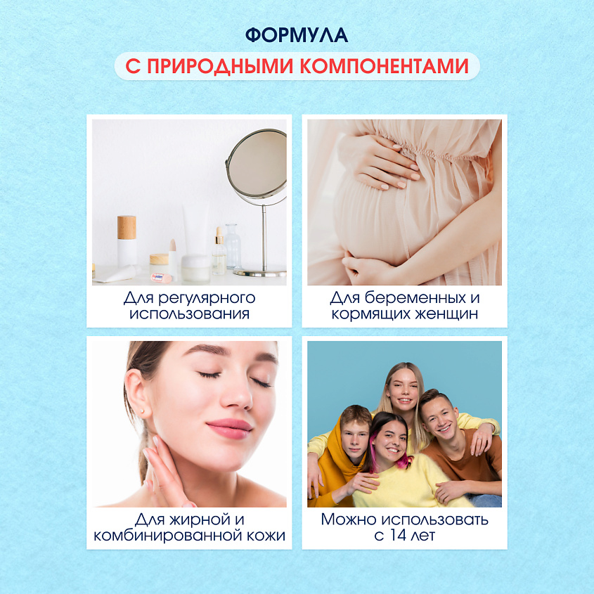 STOPPROBLEM Комплексный увлажняющий крем BB Cream 9 в 1 – фото 5