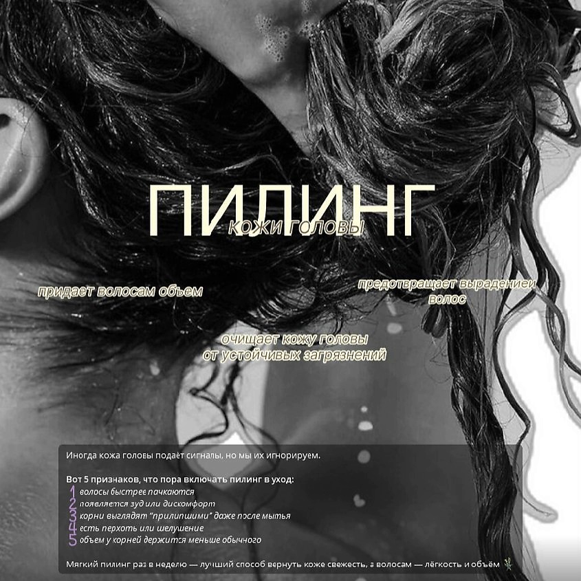 ESTHETIC HOUSE Легкое аромамасло для питания и защиты волос CP-1 Aquaxyl Complex Hydrating Hair Oil – фото 11