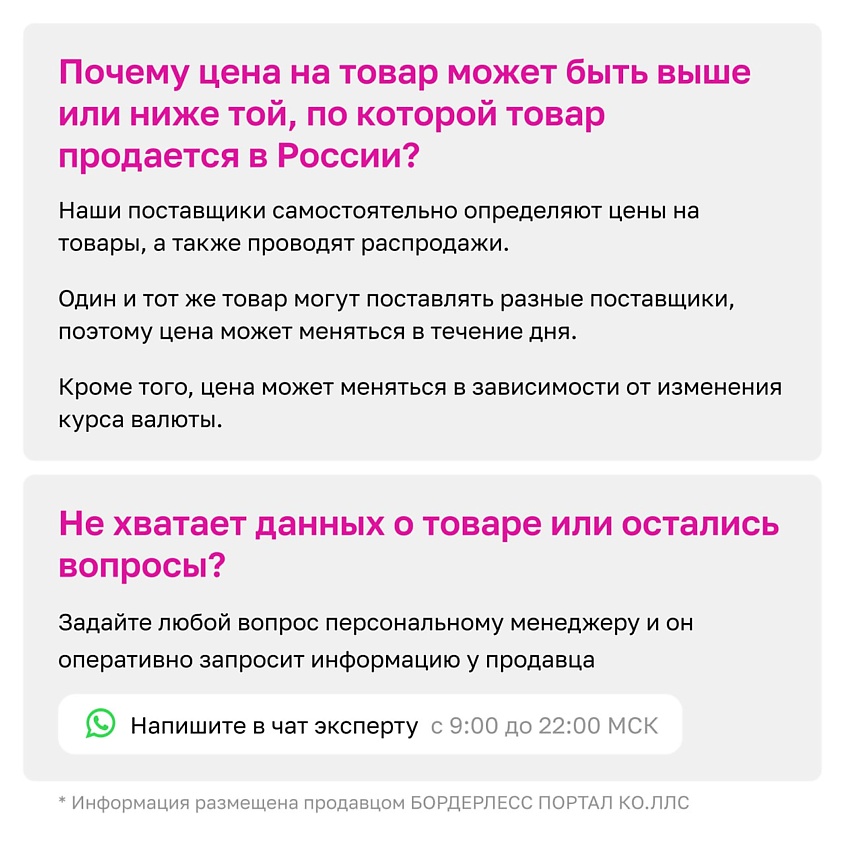 TIGI Кондиционер для сильно поврежденных волос Bed Head Resurrection – фото 5