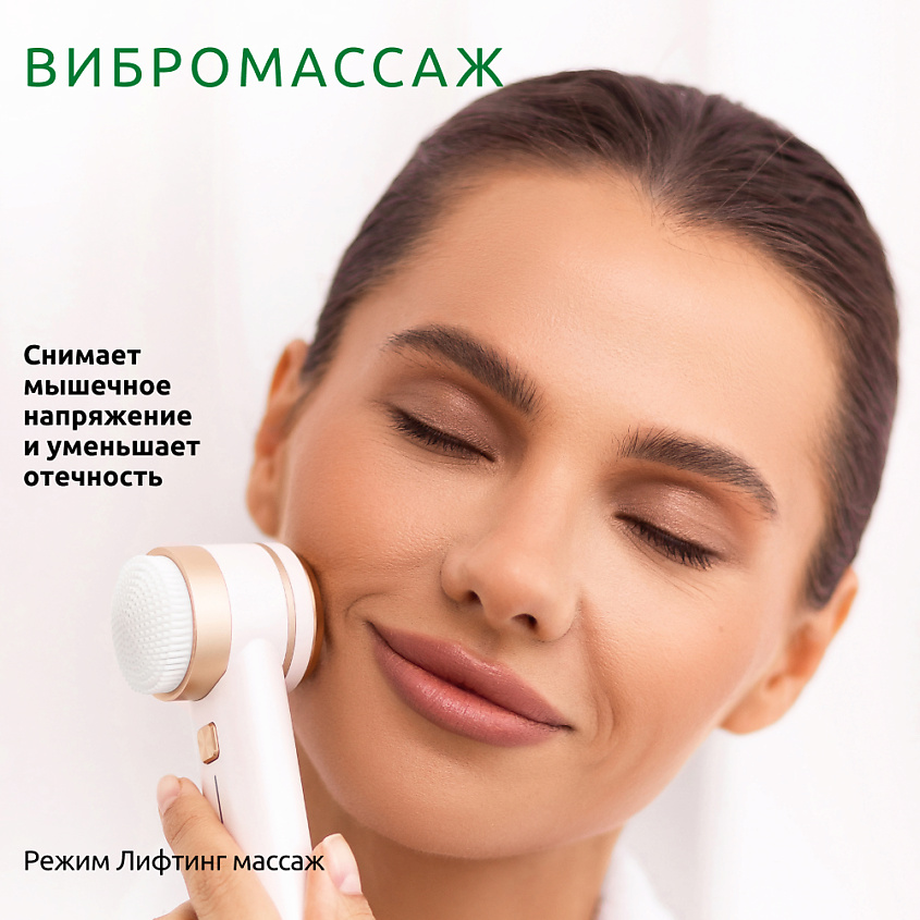 READYSKIN Аппарат Octa для очищения и омоложения кожи 8 в 1 – фото 8