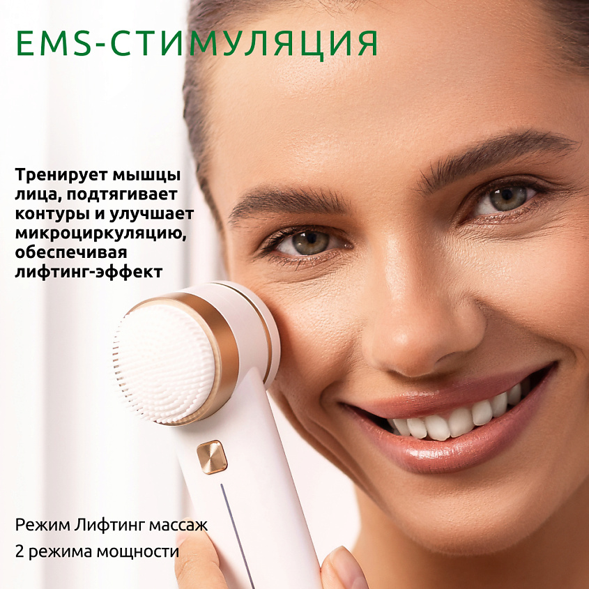 READYSKIN Аппарат Octa для очищения и омоложения кожи 8 в 1 – фото 5