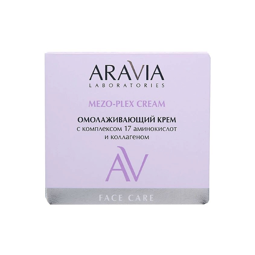 ARAVIA LABORATORIES Крем для лица омолаживающий с комплексом аминокислот и коллагеном Mezo – Plex Cream – фото 4