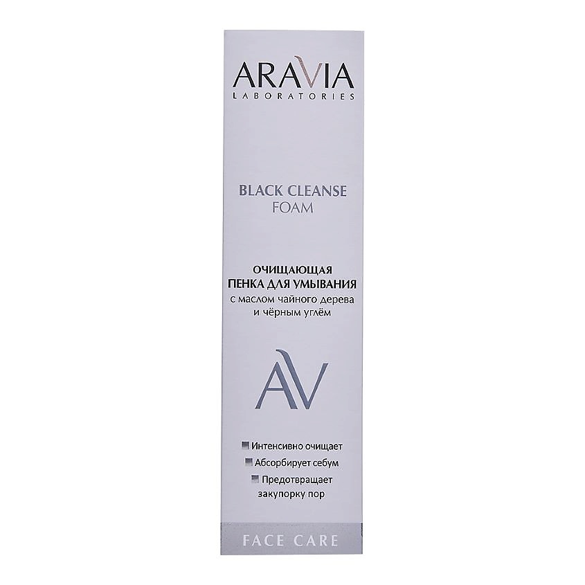 ARAVIA LABORATORIES Пенка для умывания очищающая с маслом чайного дерева и чёрным углём Black Cleanse Foam – фото 5