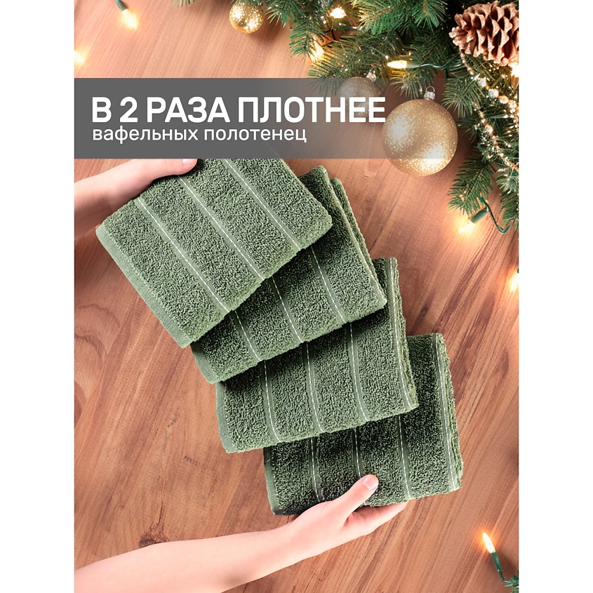 KARNA Салфетки махровые  MIRA – фото 5